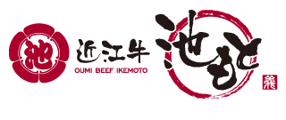 焼肉 すき焼き 池もと